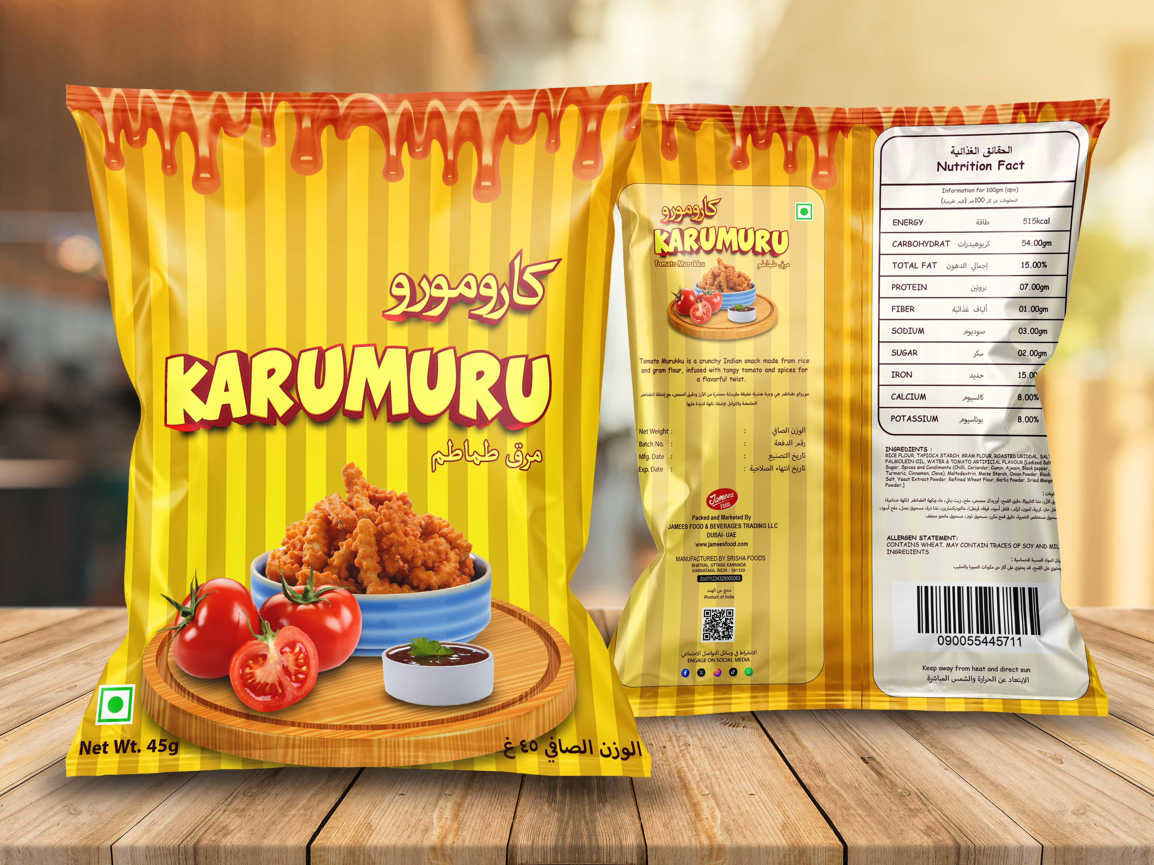 Karumuru